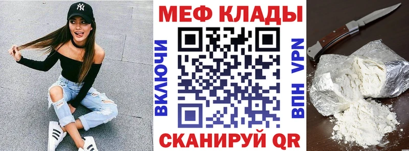 Купить закладку Псилоцибиновые грибы  Амфетамин  МЕТАДОН  Каннабис  Гашиш  МЕФ  Купино