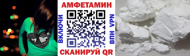 Амфетамин Premium  Купить закладки  Купино 