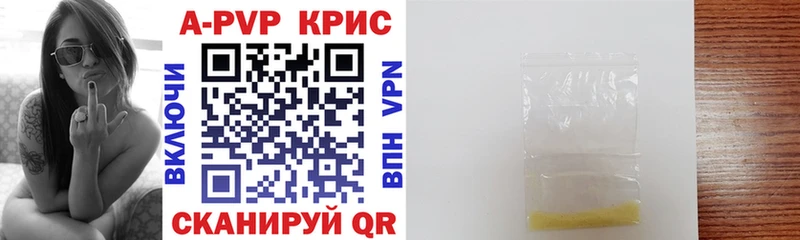 Купить закладки  Купино  A PVP Crystall 