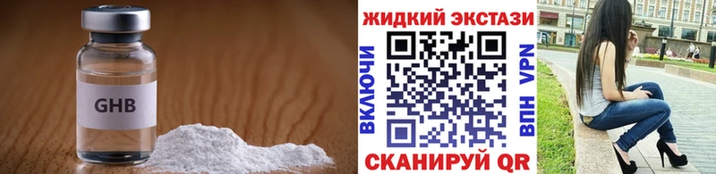 Купить закладки  Купино  Бутират жидкий экстази 