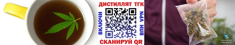 Купить закладки  Купино  Cannafood конопля 