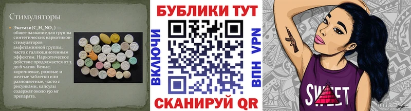 Ecstasy диски  Купить  Купино 