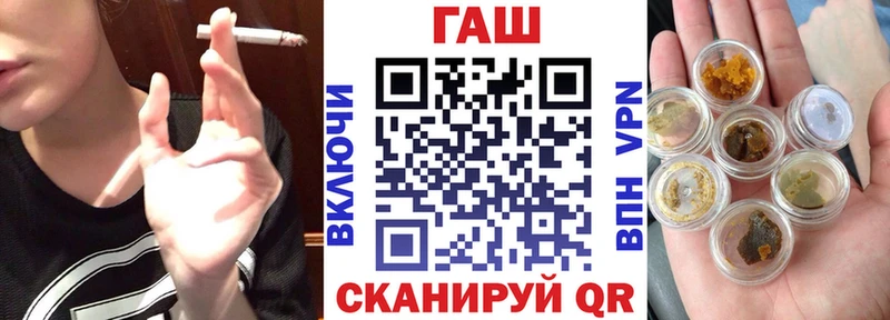 Гашиш 40% ТГК  Купить закладки  Купино 