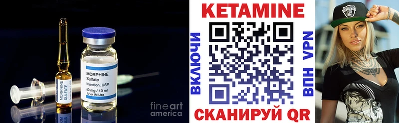 КЕТАМИН ketamine  Купить закладки  Купино 