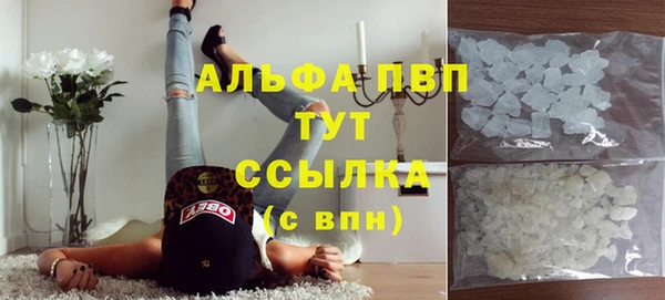 герыч Заволжье