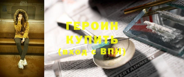мефедрон VHQ Елизово