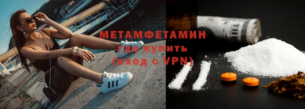 кокаин перу Заволжск