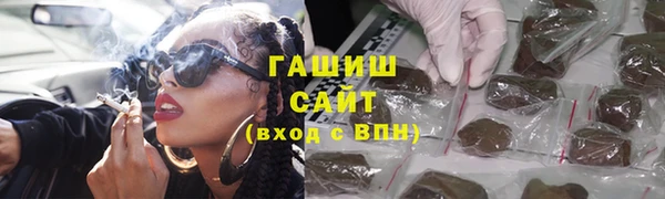 герыч Заволжье