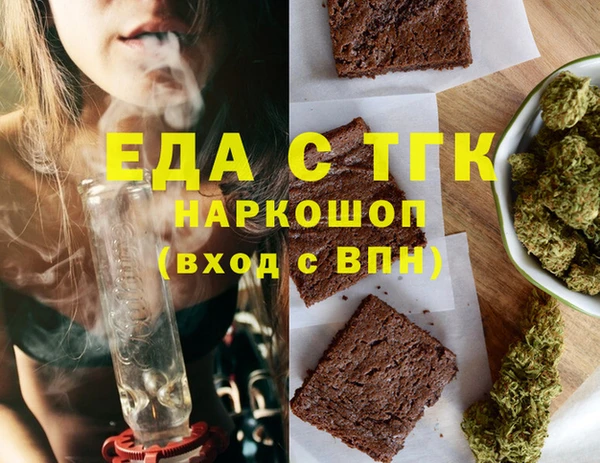 герыч Заволжье
