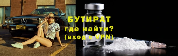 кокаин Заводоуковск