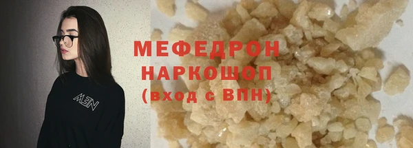 кокаин Заводоуковск