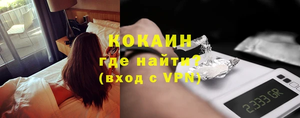 кокаин Заводоуковск
