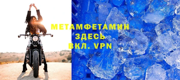 герыч Заволжье