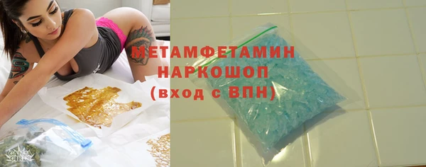 герыч Заволжье