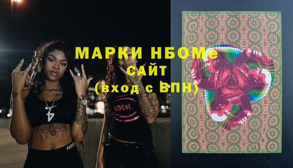 кокаин Заводоуковск