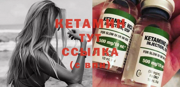 MDMA Premium VHQ Зеленокумск
