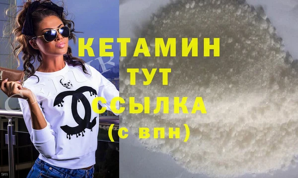 марки lsd Ельня