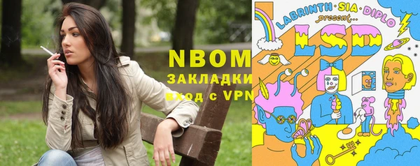 мефедрон VHQ Елизово
