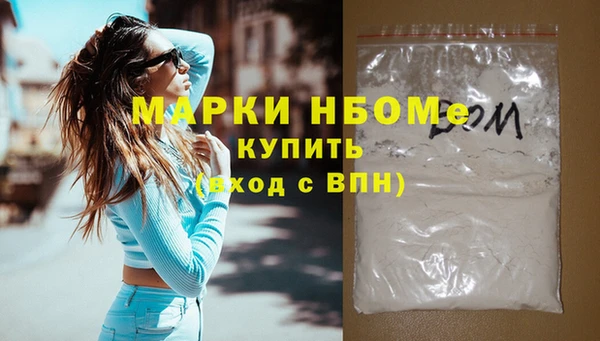 кокаин перу Заволжск
