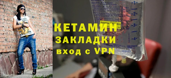 герыч Заволжье