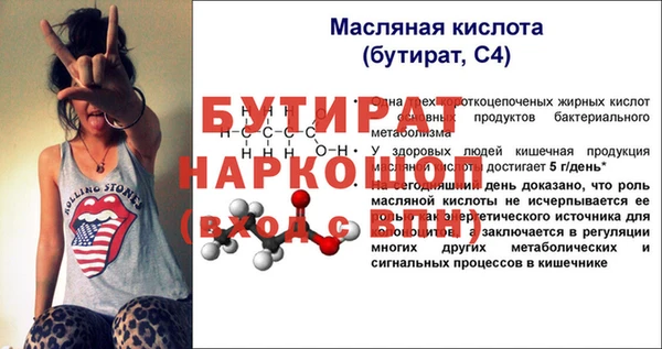 кокаин перу Заволжск