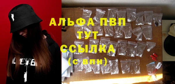 кокаин Заводоуковск