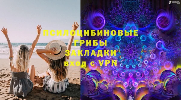 герыч Заволжье