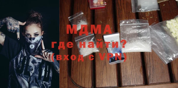 герыч Заволжье