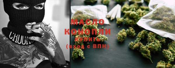 бутик Зерноград