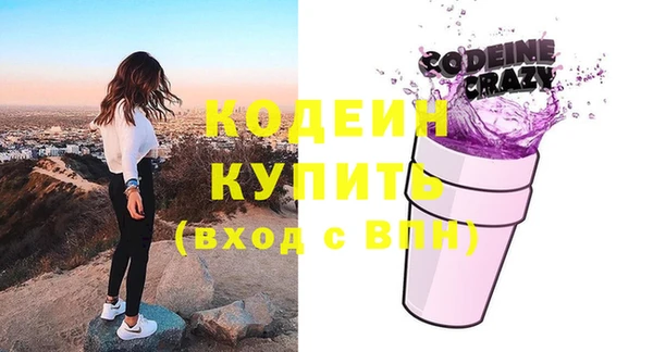 кокаин Заводоуковск