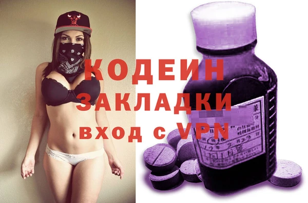герыч Заволжье