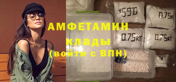 меф Елабуга