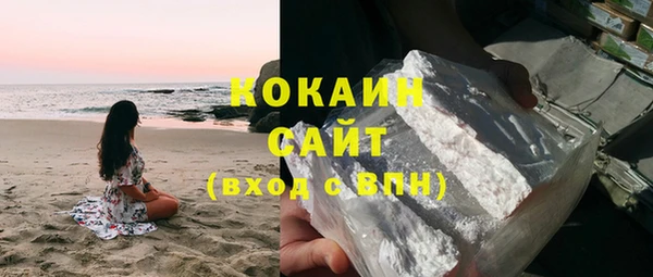 кокаин перу Заволжск