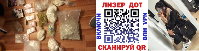 Лсд 25 экстази кислота  Купить где  Купино 