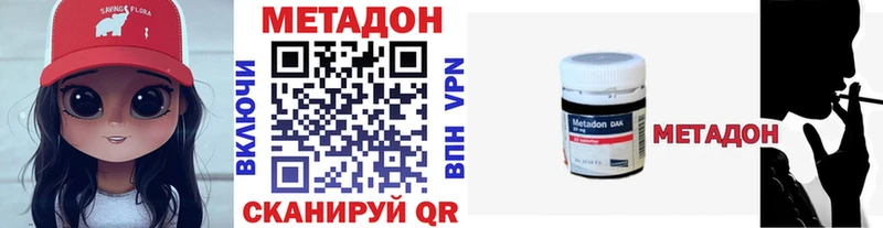 Купить закладки  Купино  Метадон мёд 