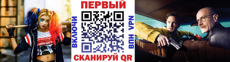 Метамфетамин винт  Купить закладки  Купино 