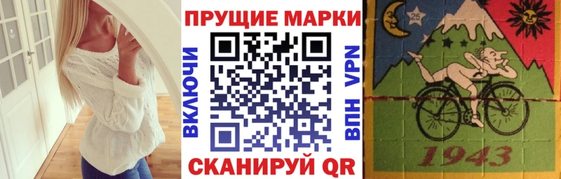 Купить где  Купино  Марки N-bome 1500мкг 