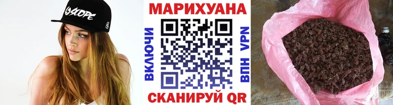 Марихуана MAZAR  Купить закладки  Купино 